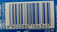 cara scan barcode skincare